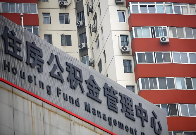 东方公积金代办为什么要选择我们机构。